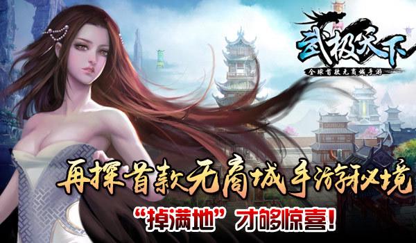 虫虫助手下载